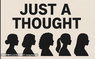 【2D/AICG/html浏览器机翻/文字视觉小说/互动/PC】只是个想法 Just a Thought [v0.4a] [Mock][1.63G]【序号5459】