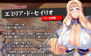  [拔作ADV/阿黑颜/PC] 卖国公主～堕落的雌豚母娘～汉化版 [1+1.9G][百度盘] 