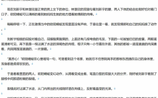 【小说/完本/都市/异能】系统之女神反转【4.2M/TXT】【肉文/高H】