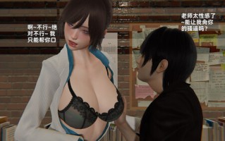 寝取美人妻01-08