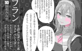 RJ01431916 【简体中文版】【淫语贴身耳语】避孕魔法 VS 精力绝伦致孕肉棒 ～用污秽精液让两位淫荡的肉棒净化修女受孕强制结婚!～【KU100】