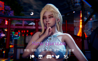 新天域0.3pc最新版本