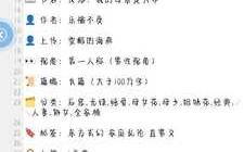 反派：我的母亲是大帝