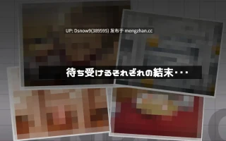 [ADV/AI汉化] ミコトの変転成就 [PC/492M]