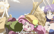 【无码/女仆/魔幻】癒してあげルン 西遊記 [中文字幕]N