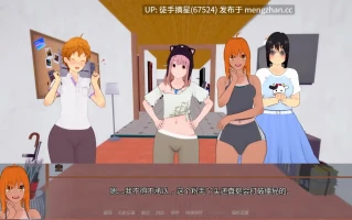 萌站汉化【日系SLG/AI汉化/扶她】 Welcome to Wimblewick v0.1.5 AI汉化版【PC/3.47G/更新】