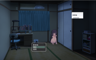 幸福家里蹲的养成方法Ver1.0.7 手搓通关   纯爱+萝莉  触摸  无牛 日常 pc