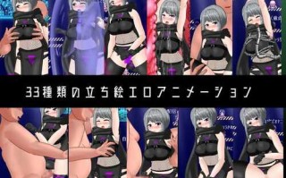 pc/rpg/PC/RPG/大都会～赛博朋克工口RPG～ #メトロポリス～サイバーパンクエロRPG～ v1.0 DL官方中文版
