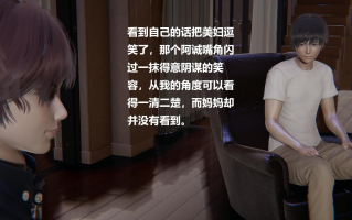 [Cryer] 做韵律操的妈妈 正篇 番外