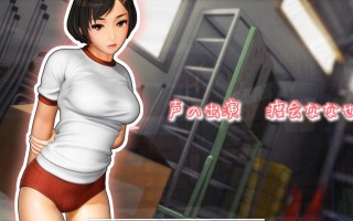 【中文字幕】体育老师性爱教学