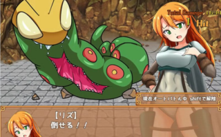 【RPG/触手/捆绑/官中/PC】冒险者莉兹和情色迷宫 Ver2.1+DLC【UC】