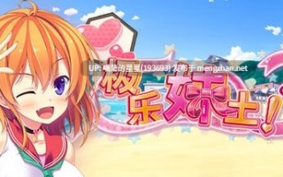 ✅品牌：#MOONSTONE Cherry ▫️名称：极乐妹土！3 ▫️原名：妹ぱらだいす！3 ～お兄ちゃんと5人の妹のすご～く！エッチしまくりな毎日～ ▫️版本：———  