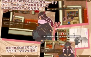 2[更新热门RPG汉化NTR]人妻大师！ヒトヅマイスター！Ver1.00 AI汉化版[内容追加][PC1.02G]