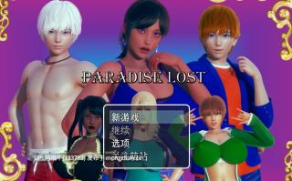 【日式/RPG/后宫/PC/机翻/萌站内植】失落的天堂 [v1.2][2.40G]【序号7454】