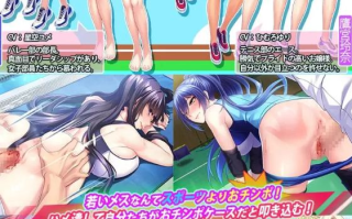  [拔作ADV/后宫/新作/PC] 体欲大竞赛 v1.1.0 官方中文 [1+1.2G][百度盘]