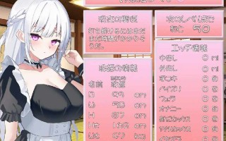 [SLG/机翻] 主人，接下来请允许我进行复仇 v1.0.2 ご主人様、これから復讐させていただきます +存档  PC