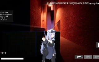[无表情冷淡特工少女][3DACT动态战败堕落]特工少女 Agent Girl 正式版 [1.09GB]