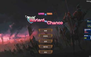 爱与战争：天选将军+DLC V2.1.1 官方中文步兵版
