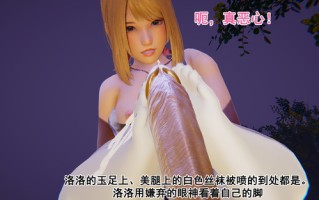 白丝萝莉女王洛洛01-03+意外惊喜