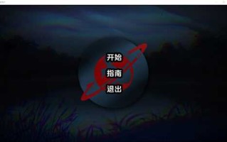 PC/[ADV/汉化] 秘密用户 Secret User v1.0 Free version PC汉化版