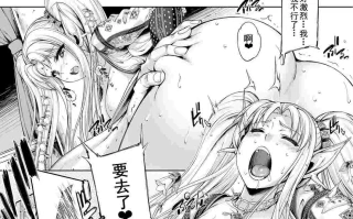 [GEN] モンスターガールズの恋色サーカス [廉价汉化组] [DL版]