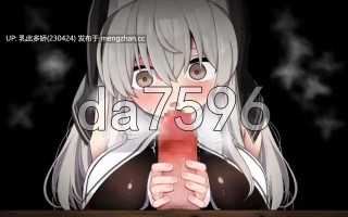 2[RPGAI汉化] 白修女与封印的魅魔 Sister Blanc and The Sealed Succubus v3.0 AI汉化版 [PC1.38G]