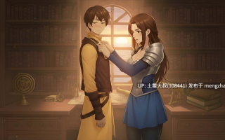 【2D日式SLG 冒险 AICG 奇幻 机翻】甲骨文内部 Oracle Inside [v0.3] 170MB