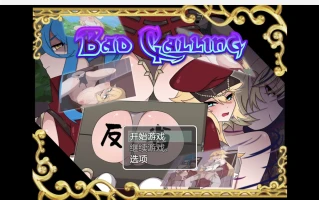 【日系RPG/AIGPT汉化/2D】堕落反省 WZ 1.0版【PC+安卓/2.48g】