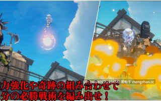 [3D/PC]#圣战少女 #クルセイドメイデン v1.0.1 日文生肉版