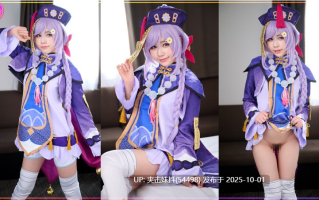 A-171 原神COS七七