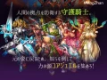 【RPG/巴比伦汉化/肌肉/巨乳/羞辱】魔王领主【PC+安卓/1.1G】