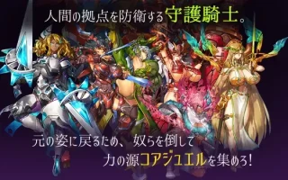 【RPG/巴比伦汉化/肌肉/巨乳/羞辱】魔王领主【PC+安卓/1.1G】