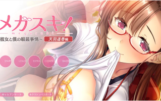 【日系/ADV/汉化/动态】她和我的眼镜情况〜彼女と僕の眼鏡事情〜 女教師編 AI汉化内嵌版【2.11G】【序号1456】