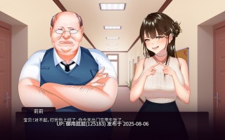 [拔作ADV/官中/NTR/无码CV] 我跟上司老婆的二三事 Wife of My Boss  官方中文版 [276M]