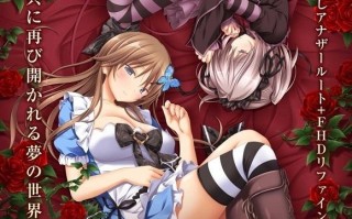  【ADV/AI汉化/PC/合集】幸福噩梦REGRET END/ハピメア REGRET END