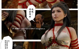 [3D全彩/中文/befarmore] SM魔术师+大航海时代+紫玫瑰 [130M]