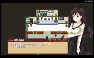 RPG少女异闻录～白鹭白百合的华丽日常～_v1_01_STEAM官方中文