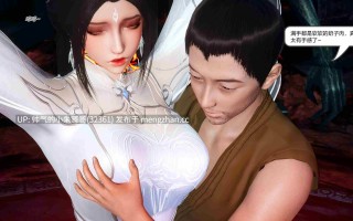 《永劫神女录 陆雪琪篇》 [238p+100m]