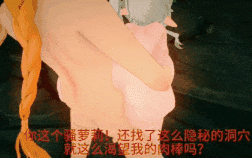 新作-【ai配音】纳西妲的侍奉