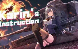 PC/SLG/卡琳的私密操练  #Karin's Instruction  Steam官方中文版