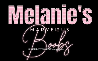 【真人CG/html浏览器机翻/文字视觉小说/动态/PC】梅兰妮的美妙胸部 Melanie's Marvelous Boobs [v1.0.0.2] [2.81G]【序号7280】