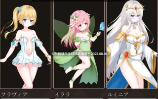 【日式/ACT/全动态】 降魔夜的公主 魔降る夜の姫 DL正式版 [200M新作CV]