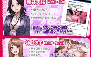 性骚扰模拟器（セクニケ-sexual communication-）AI汉化