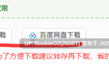 【日式ACT/中文/步兵】白日梦:蝴蝶飞舞/Daydream～蝶が舞う頃に Ver2.04HFX5 官方中文步兵版【409M】