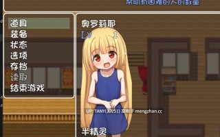 #宠溺玩偶与幸福日常   #愛玩奴隷と幸せな日常 AI汉化版  萌站植入
