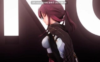 Iwara - 28.Kafka💘~Queencard 