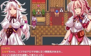 PC/精美RPG/姐姐炼金术师艾尔莎/汉化版