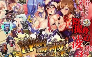 免费资源/PC/RPG/欢迎来到冒险者育成学校  #冒険者育成学校へようこそ!全校集会版  v1.0 汉化版