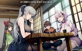 【大型/ADV/汉化】 DeepOne-领界侵犯 領界侵犯 +存档[11G CV]【序号3571】