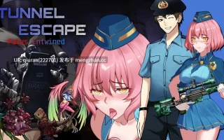 更新/本篇免费[RPG/动态/官中/内容追加/2D]隧道逃生：命运交织 TUNNEL ESCAPE FE v0.18a SP 官方中文版+连裤袜补丁 [2.51GB]